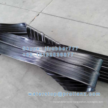 Widely Used Dumbbell Type Rubber Waterstop for Concrete Joint